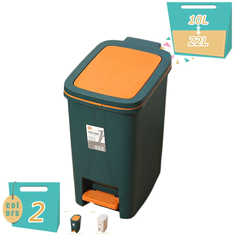 ゴミ箱 ペダル スリム キッチン ふた付き 縦型 大容量 場所とらない ワゴン ダストボックス プラスチックリビング おしゃれ 分別 臭い漏れ防止 洗面所用 リビング ごみ箱 足踏み 新生活 ダストボックス シンプル ごみ箱 かわいい mi-ya-bi