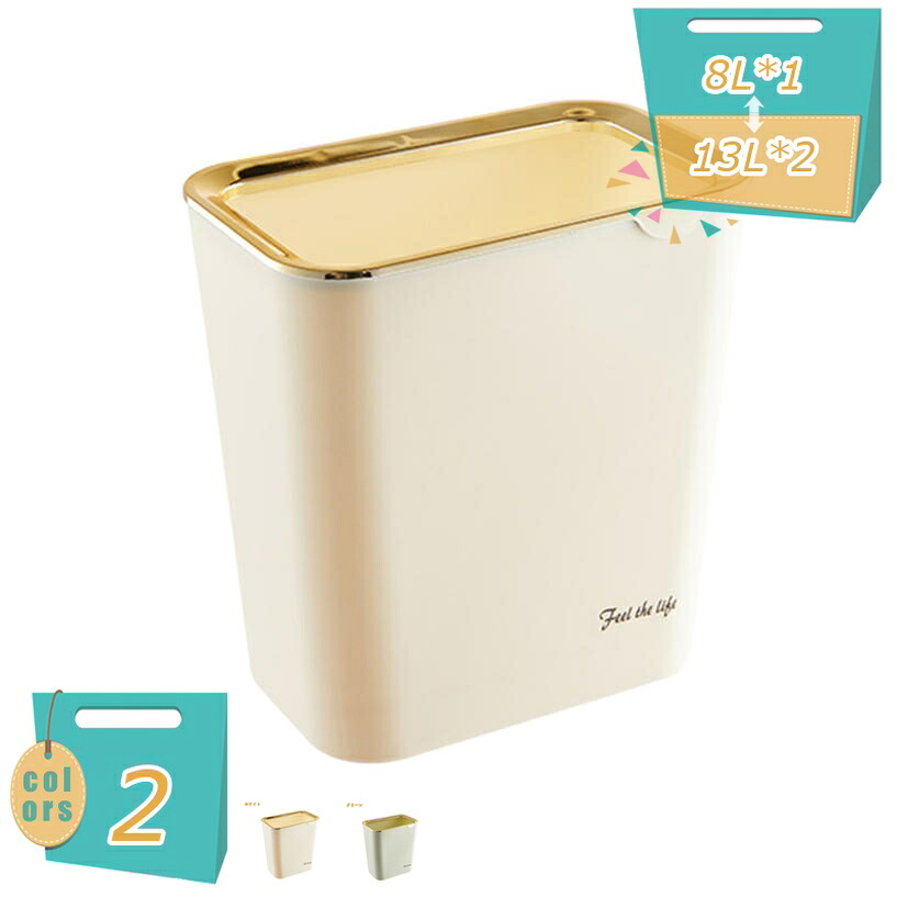 ゴミ箱 くず入れ プラスチック おしゃれ シンプル リビング キッチン ごみ箱 抗菌加工 屑入れ四角形 四角 ゴミ箱 新生活 簡単に取り付け 屑入れ 丸型 オフィス用 省ペース 抗菌加工 シンプル且つスタイリッシュ ゴミ箱 ごみ箱 洗濯 mi-ya-bi