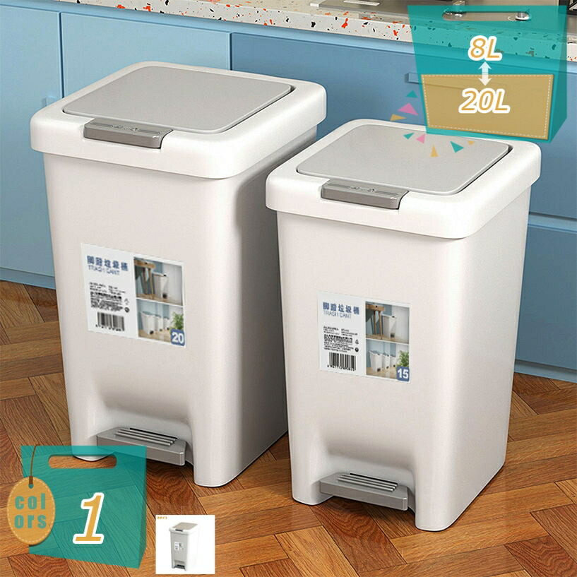 ゴミ箱 臭気防止 分別 プッシュ式 分別ゴミ箱 ペール ふた付き ゴミ袋が見えない ごみ箱 スリム フタ 可愛い 抗菌加工 蓋 リビング プラスチック ダストボックス キャスター付き モノトーン シンプル おしゃれ オフィス キッチン mi-ya-bi