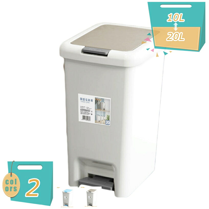 500円OFFクーポン ゴミ箱 臭気防止 分別 プッシュ式 分別ゴミ箱 ペール ふた付き ゴミ袋が見えない ごみ箱 スリム フタ 可愛い 抗菌加工 蓋 リビング プラスチック ダストボックス キャスター付き モノトーン シンプル おしゃれ オフィス キッチン mi-ya-bi｜miyabicompany