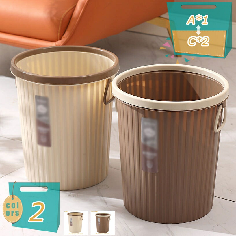 500円OFFクーポン ゴミ箱 抗菌加工 屑入れくず入れ プラスチック おしゃれ シンプル リビング キッチン ごみ箱 ゴミ袋が見えない ゴミ箱 シングル 滑り止め付き 新生活 卓上ゴミ箱 屑入れ 防止 オフィス用 抗菌加工 シンプル且つスタイリッシュ ゴミ箱 mi-ya-bi
