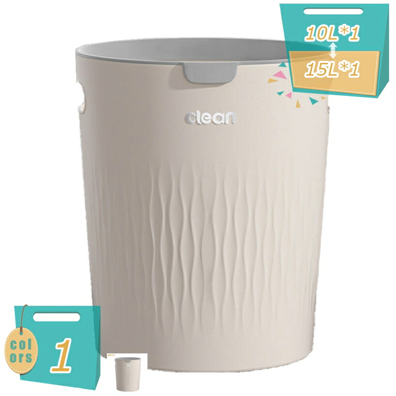 500円OFFクーポン ゴミ箱 抗菌加工 屑入れくず入れ プラスチック おしゃれ シンプル リビング キッチン ごみ箱 ゴミ袋が見えない ゴミ箱 シングル 滑り止め付き 新生活 卓上ゴミ箱 屑入れ 防止 オフィス用 抗菌加工 シンプル且つスタイリッシュ ゴミ箱 mi-ya-bi