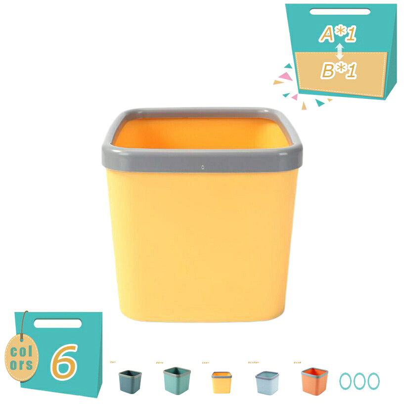 ゴミ箱 静音 おしゃれ ごみ箱 プラスチック ホワイト ブラック くずかご ダストボックス 収集 ゴミ袋 フタなし 寝室 リビング 袋 掛ける 見えない 四角 シンプル 省スペース リビング フタなし 滑り止め付き おしゃれ ごみ箱 お洒落 mi-ya-bi