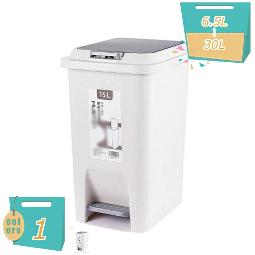 ゴミ箱 プッシュ式 分別ゴミ箱 ペール ふた付き ゴミ袋が見えない ごみ箱 スリム 可愛い オフィス キッチン 臭い漏れ防止 抗菌加工 蓋 リビング プラスチック モノトーン シンプル おしゃれ ダストボックス キャスター付き 臭気防止 分別 mi-ya-bi