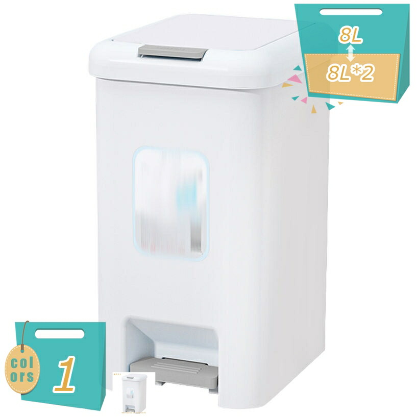 300円OFFクーポン ゴミ箱 おしゃれ ダストボックス 足踏み 新生活 おしゃれ ゴミ箱 大容量 北欧 モダン シンプル キャスター付き リビング 寝室 引出 ドロワー 大容量 キッチン リビング シンプル キッチン キャスター ごみ箱 ゴミバコ 洗面所 台所 mi-ya-bi