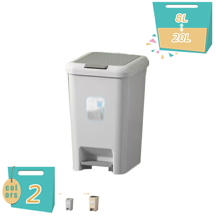 ゴミ箱 モノトーン シンプル おしゃれ 可愛い臭気防止 分別 プッシュ式 分別ゴミ箱 ペール ふた付き ペダル式ゴミ箱 キャスター付き ゴミ袋が見えない ごみ箱 スリム フタ 可愛い オフィス キッチン 蓋 リビング プラスチック 部屋 mi-ya-bi