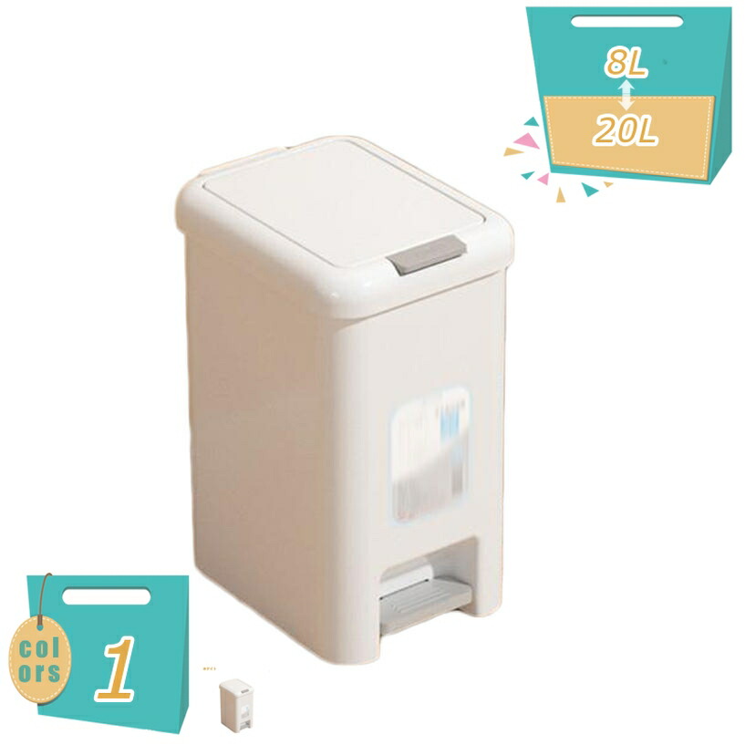 ゴミ箱 モノトーン シンプル おしゃれ 可愛い臭気防止 分別 プッシュ式 分別ゴミ箱 ペール ふた付き ペダル式ゴミ箱 キャスター付き ゴミ袋が見えない ごみ箱 スリム フタ 可愛い オフィス キッチン 蓋 リビング プラスチック 部屋 mi-ya-bi