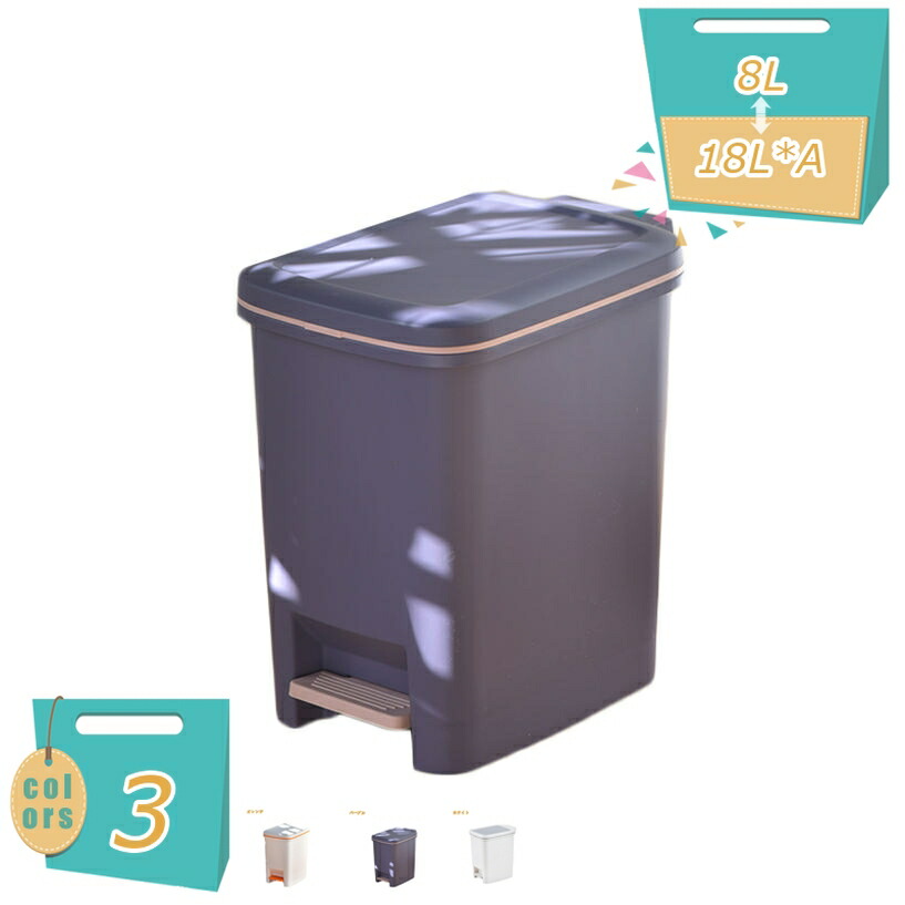500円OFFクーポン ゴミ箱 モノトーン シンプル おしゃれ 可愛い臭気防止 分別 プッシュ式 分別ゴミ箱 ペール ふた付き ペダル式ゴミ箱 キャスター付き ゴミ袋が見えない ごみ箱 スリム フタ 可愛い オフィス キッチン 蓋 リビング プラスチック 部屋 mi-ya-bi