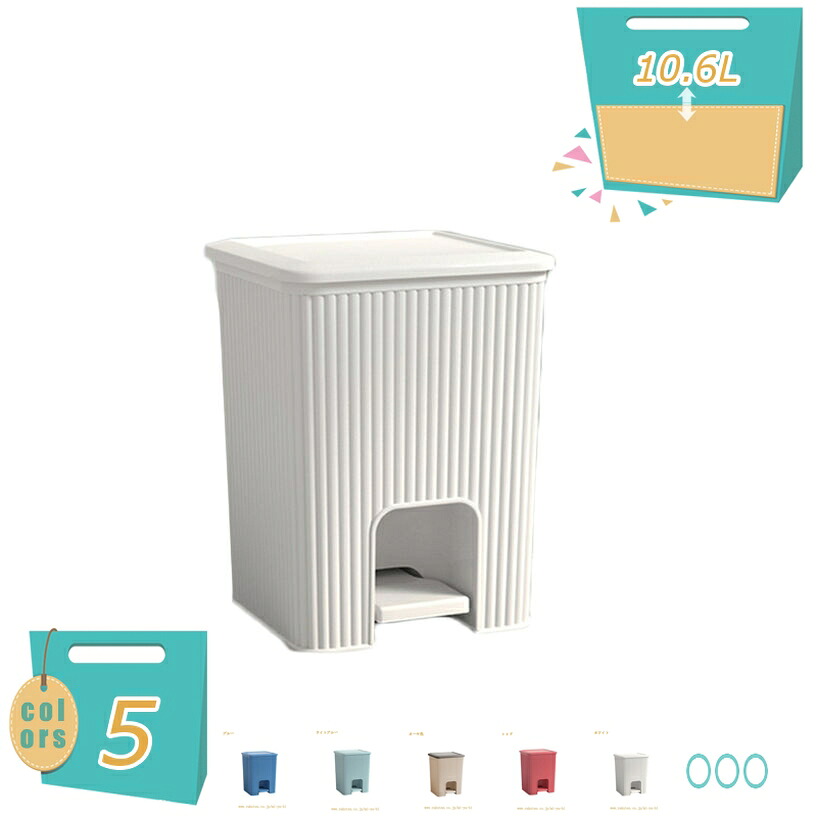 500円OFF引き換え証 紙くずかご 一本調子 分かりやすい 格好のいい 好いたらしい異臭押しとどめる 篩いにかける うしろ押し式 篩いにかける紙くずかご ペール 上部付き添い人 ペダル式紙くずかご キャスター付き添い人 ゴミ袋が見えない 紙くずかご か細い フタ 好いたらしい 事務所 御厨子所 蓋 リビング 可塑性物質 御部屋 mi-ya-ビスマス