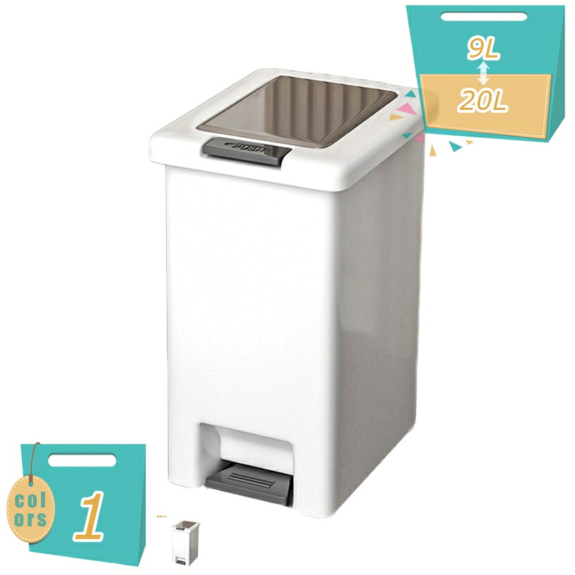500円OFFクーポン ゴミ箱 モノトーン シンプル おしゃれ 可愛い臭気防止 分別 プッシュ式 分別ゴミ箱 ペール ふた付き ペダル式ゴミ箱 キャスター付き ゴミ袋が見えない ごみ箱 スリム フタ 可愛い オフィス キッチン 蓋 リビング プラスチック 部屋 mi-ya-bi|miyabicompany