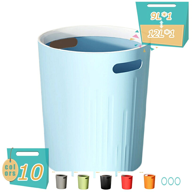 500円OFFクーポン ゴミ箱 くず入れ シンプル リビング キッチン ごみ箱 抗菌加工 屑入れ 丸型 ふた付き 新生活 プラスチック おしゃれ 袋見えない 屑入れ 丸型 オフィス用 抗菌加工 プラスチック 丸形ゴミ箱 シンプル且つスタイリッシュ ゴミ箱 浴室 mi-ya-bi