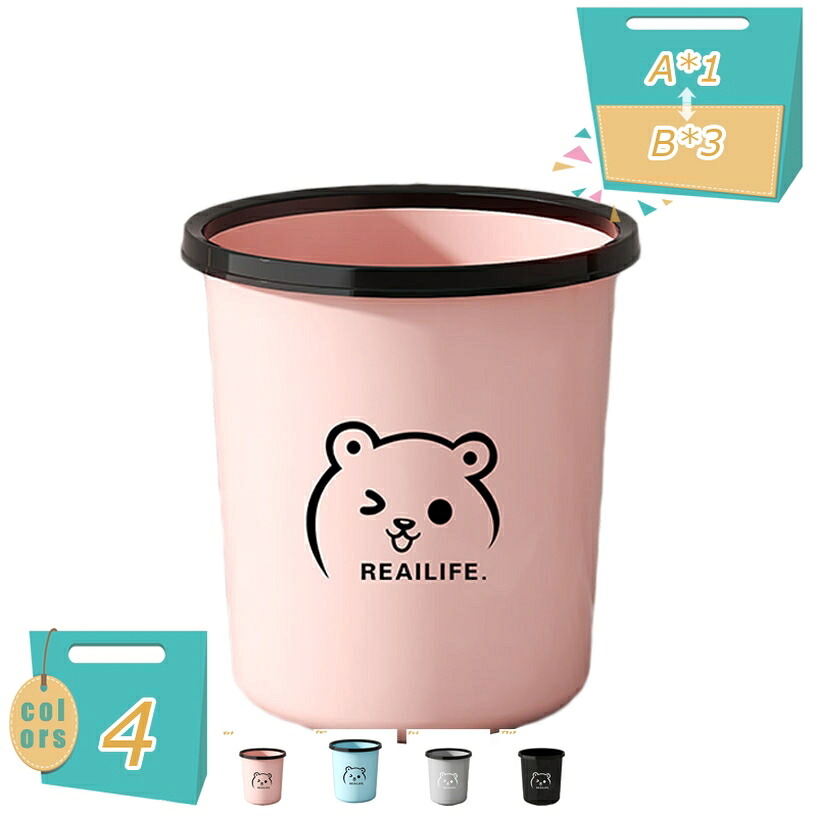 ゴミ箱 くず入れ シンプル リビング キッチン ごみ箱 抗菌加工 屑入れ 丸型 ふた付き 新生活 プラスチック おしゃれ 袋見えない 屑入れ 丸型 オフィス用 抗菌加工 プラスチック 丸形ゴミ箱 シンプル且つスタイリッシュ ゴミ箱 浴室 mi-ya-bi