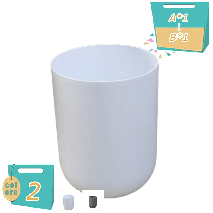 ゴミ箱 くず入れ シンプル リビング キッチン ごみ箱 抗菌加工 屑入れ 丸型 ふた付き 新生活 プラスチック おしゃれ 袋見えない 屑入れ 丸型 オフィス用 抗菌加工 プラスチック 丸形ゴミ箱 シンプル且つスタイリッシュ ゴミ箱 浴室 mi-ya-bi 6,638円
