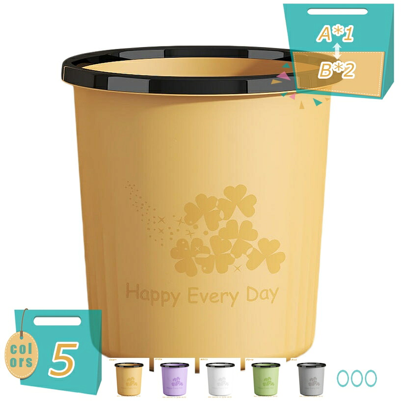 500円OFFクーポン ゴミ箱 ごみ箱 抗菌加工 プラスチック おしゃれ 袋見えない 屑入れ くず入れ シンプル リビング キッチン 丸型 オフィス用 抗菌加工 プラスチック 丸形ゴミ箱 シンプル且つスタイリッシュ ゴミ箱 屑入れ 丸型 部屋用 新生活 mi-ya-bi