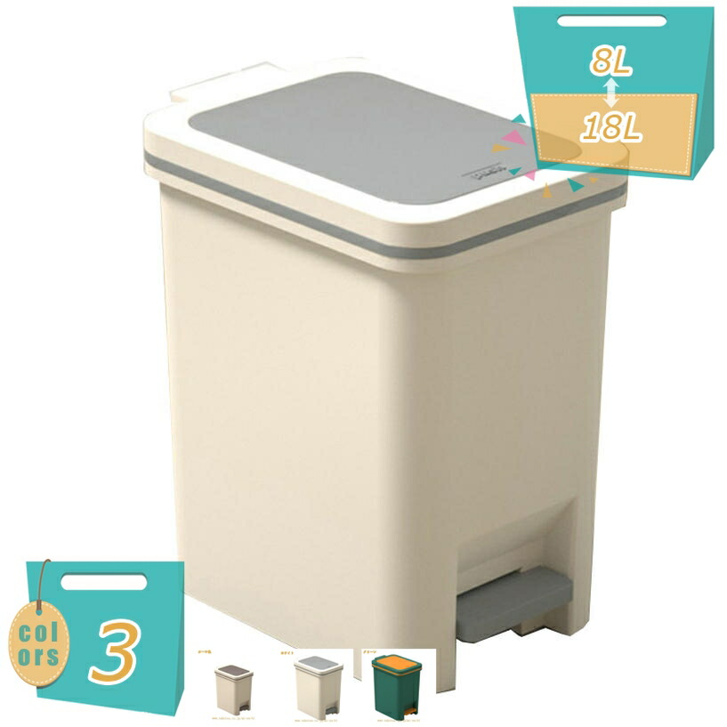 ゴミ箱 プッシュ式 分別ゴミ箱 ペール ふた付き ゴミ袋が見えない ごみ箱 スリム 可愛い オフィス キッチン 臭い漏れ防止 抗菌加工 蓋 リビング プラスチック モノトーン シンプル おしゃれ ダストボックス キャスター付き 臭気防止 分別 mi-ya-bi