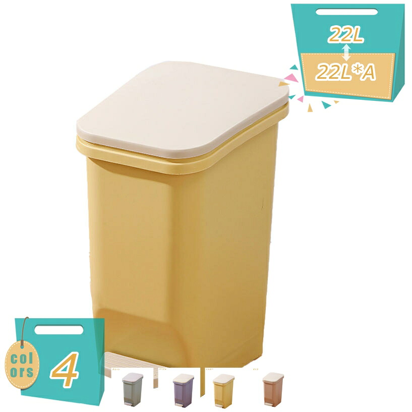 500円OFFクーポン ゴミ箱 プッシュ式 分別ゴミ箱 ペール ふた付き ゴミ袋が見えない ごみ箱 スリム 可愛い オフィス キッチン 臭い漏れ防止 抗菌加工 蓋 リビング プラスチック モノトーン シンプル おしゃれ ダストボックス キャスター付き 臭気防止 分別 mi-ya-bi