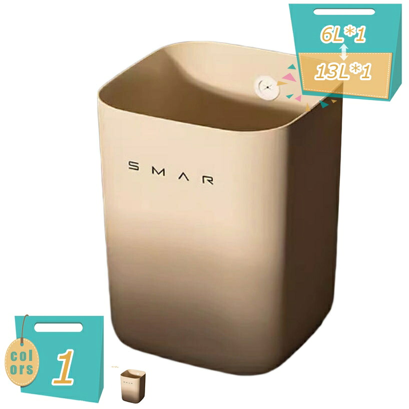 ゴミ箱 静音 おしゃれ ごみ箱 プラスチック ホワイト ブラック くずかご ダストボックス 収集 ゴミ袋 フタなし 寝室 リビング 袋 掛ける 見えない 四角 シンプル 省スペース リビング フタなし 滑り止め付き おしゃれ ごみ箱 お洒落 mi-ya-bi