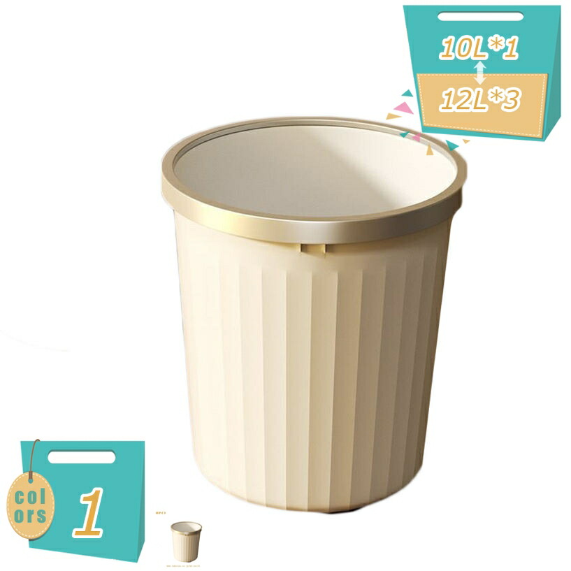 500円OFFクーポン ゴミ箱 ごみ箱 ゴミ箱 無臭で密閉 洗面所 移動便利 丸形ゴミ箱 ごみばこ インテリア かわいい お洒落 トラッシュカン おしゃれなトラッシュボックス 新生活 おしゃれ オシャレ シンプル 円形 部屋 丸 丸 リビング 寝室 場所とらない mi-ya-bi