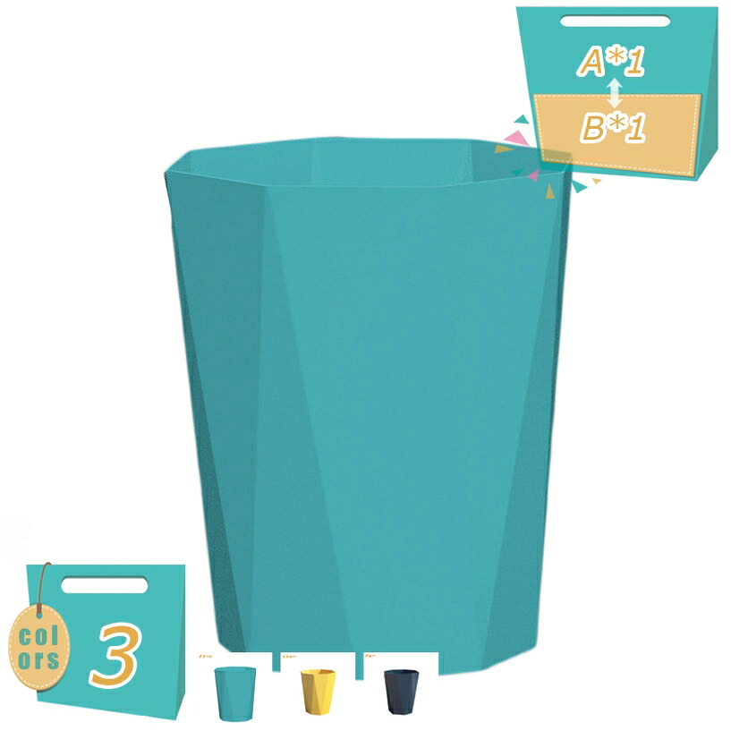 ゴミ箱 ごみ箱 抗菌加工 プラスチック おしゃれ 袋見えない 屑入れ くず入れ シンプル リビング キッチン 丸型 オフィス用 抗菌加工 プラスチック 丸形ゴミ箱 シンプル且つスタイリッシュ ゴミ箱 屑入れ 丸型 部屋用 新生活 mi-ya-bi