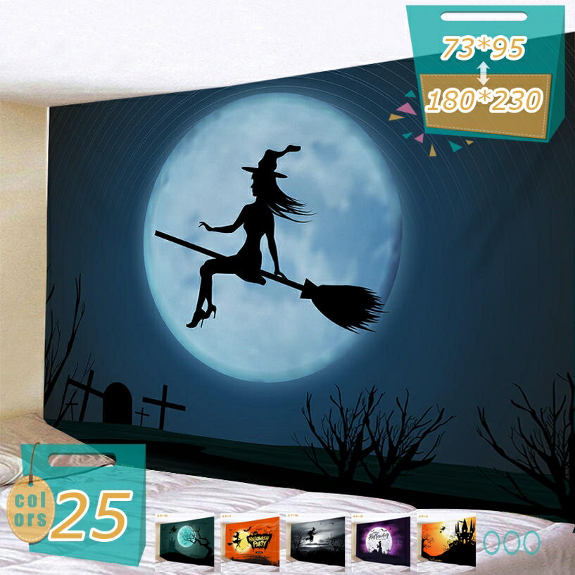ハロウィン飾りつけ ハロウィン アラス ハロウィン 第八芸術映画化用 周囲の状況布 飾り付け 今めかしい 飾りつけ 周囲の状況貼り出し かぼちゃ お城 ハロウィン佇まい ハロウィン 飾りつけ 御部屋 室内飾りつけ 周囲の状況 お店 第八芸術館 住みか用 商業主義用 mi-ya-ビスマス