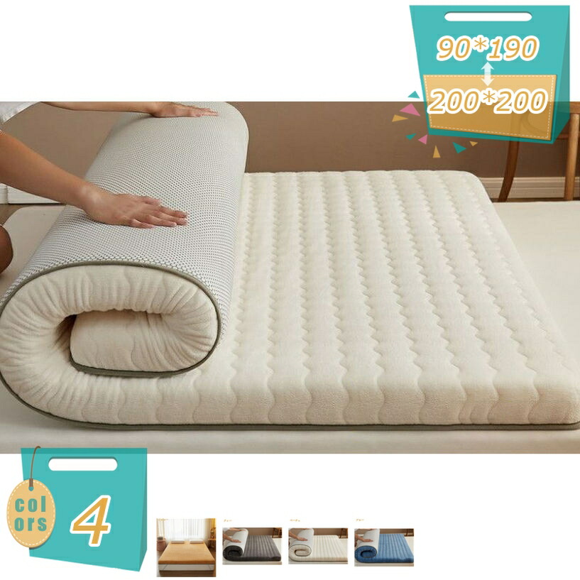 500円OFFクーポン券 敷きパッド シングル 冬 臥榻パッド あったか シープボア ズレ押しとどめる ふかふか もの柔らか 天然ゴム付き添い人 静電気押しとどめる 抗菌防臭 防壁蝨目 寒さ打つ手 愛想のいい肌ざわり 秋冬用 超極細シープボア 吸湿熱のある状態綿入り口・入口 パステル色の 肌理細か ふんわり 敷き妙 mi-ya-ビスマス