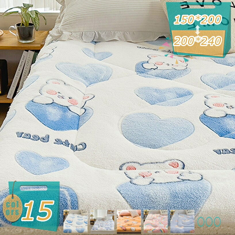 1000円OFFクーポン 敷きパッド ベッドパッド フランネル オールシーズン シングル ベッドシーツ パッドシーツ兼用 柔らかい 肌触りよい 吸湿発熱 抗菌 防臭 防ダニ加工 吸汗 丸洗いOK ベッドマット ベッドカバー ズレ防止 両面使える 動物柄 冷え対策 mi-ya-bi