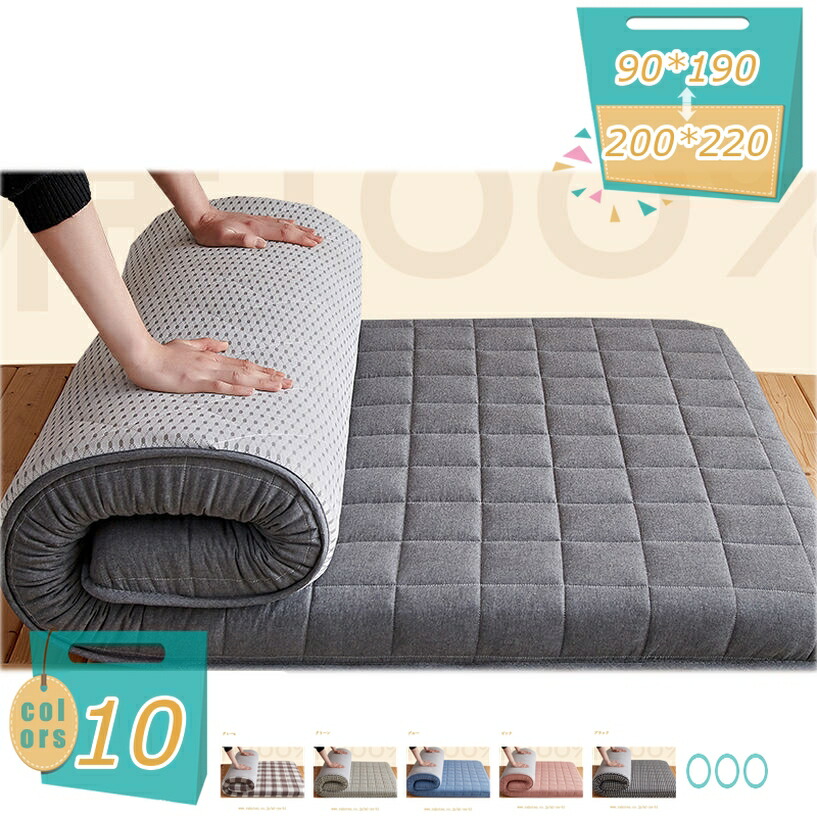 1000円OFFクーポン券 敷きパッド シングル パッド 冬 敷きパッド 冬 あったか 敷きパッド  吸湿熱のある状態 抗菌防臭 静電気押しとどめる 無地 ふんわり 生あたたかい 敷きパッド あったか 臥榻パッド 虚蝉ダブル 敷きブランケット マットレスパッド 敷パッド  着脱し分かりやすい 丸洗い差しゆるす mi-ya-ビスマス