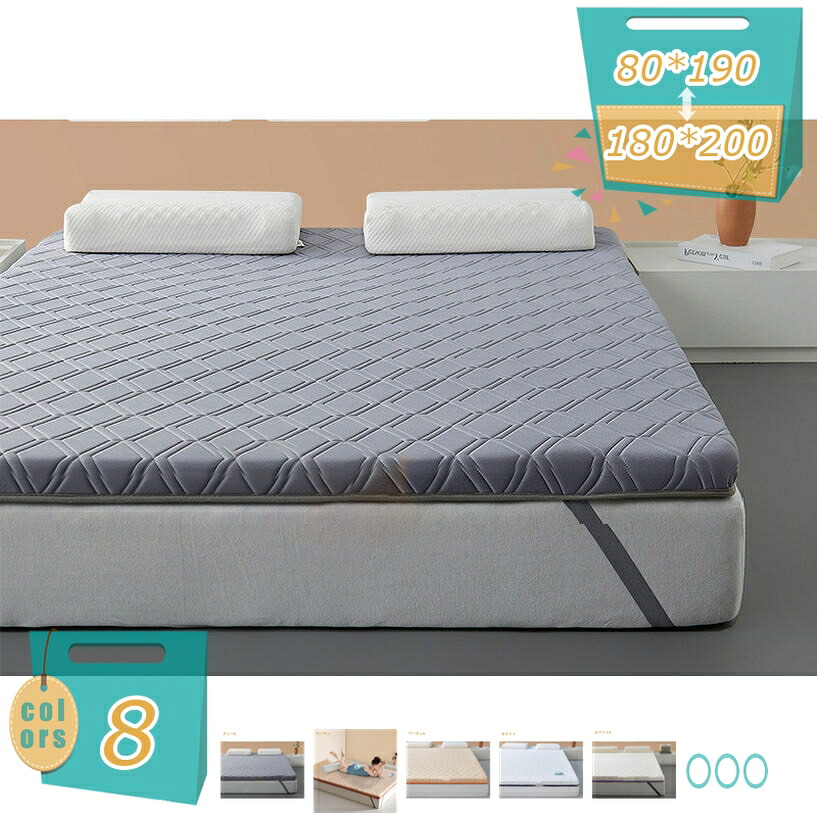 1000円OFFクーポン券 敷きパッド ダブル 臥榻パッド 洗える しきぱっと パッド敷き妙 中綿いり 無地 4隅天然ゴム付き添い人 あったか寝具 冬用 分かりやすい パッド 敷パッド あったか シープボア 敷パッド  生あたたかい 洗える 秋冬用 しきパッド 肌ざわり似つかわしい 吸汗 速乾 mi-ya-ビスマス