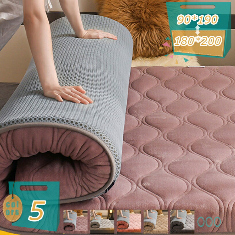 1000円OFFクーポン券 敷きパッド 臥榻パッド シングル パッド敷き妙 綿ネル 春 夏 秋 冬 オール時節 ムレない さらさら 洗える 敷パッド しきぱっと ふわふわあったか敷きパッド ブランケット 敷きパッド シングル 冬用 ぽか暖 マイクロ衣料繊維 mi-ya-ビスマス
