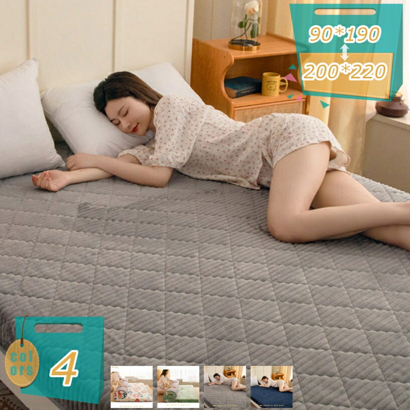 1000円OFFクーポン券 綿ネル 敷きパッド 洗える サラサラ パイル 汗取り臥榻パッド 吸湿 速乾 マットレス覆いかぶせる 春夏秋 マットレスパッド 虚蝉ダブル 4隅天然ゴム付き添い人 吸汗敷き妙 敷きパッド 吸汗 汚れた状態押しとどめる 愛玩動物 シングル あたたか敷きパッド mi-ya-ビスマス