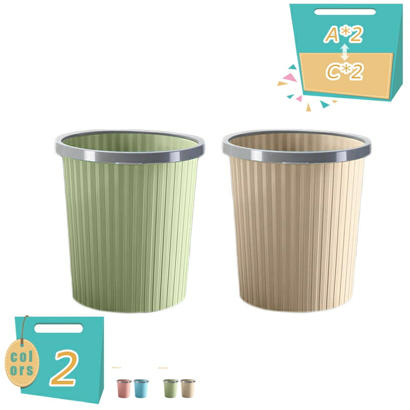 ゴミ箱 おしゃれ 屑入れ くず入れ シンプル リビング キッチン 丸型 オフィス用 抗菌加工 プラスチック 丸形ゴミ箱 シンプル且つスタイリッシュ ゴミ箱 屑入れ 丸型 部屋用 新生活 ごみ箱 抗菌加工 プラスチック バスルーム用 洗面所用 mi-ya-bi