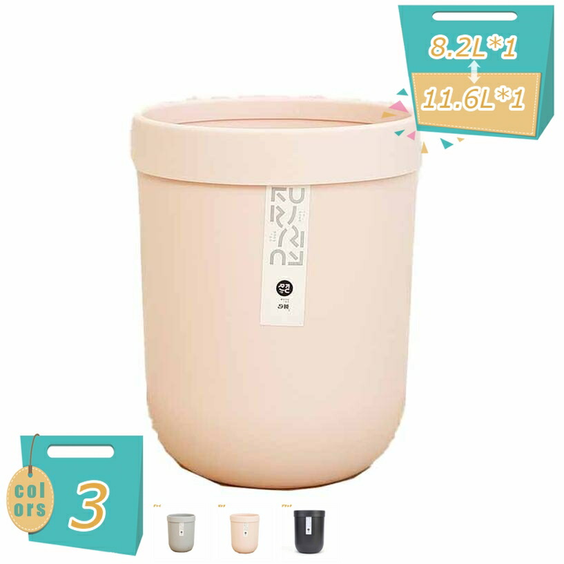 500円OFFクーポン ゴミ箱 分別 屑かご トラッシュカン プラスチック ごみ箱 シンプル キッチン リビング 棚下 蓋なしゴミ箱 キャスター 付けられる くず入れ 洗面台 スリム ペール 屑入れ ごみ箱 オフィス フレクション ダストボックス フタなし mi-ya-bi