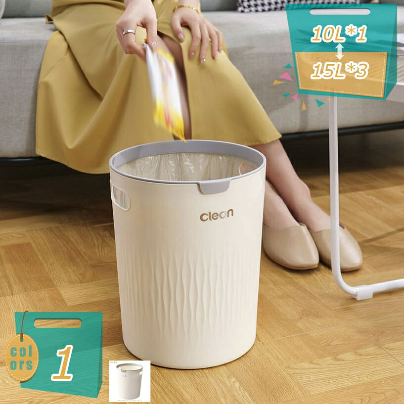 500円OFFクーポン ゴミ箱 おしゃれ 屑入れ くず入れ シンプル リビング キッチン 丸型 オフィス用 抗菌加工 プラスチック 丸形ゴミ箱 シンプル且つスタイリッシュ ゴミ箱 屑入れ 丸型 部屋用 新生活 ごみ箱 抗菌加工 プラスチック バスルーム用 洗面所用 mi-ya-bi|miyabicompany