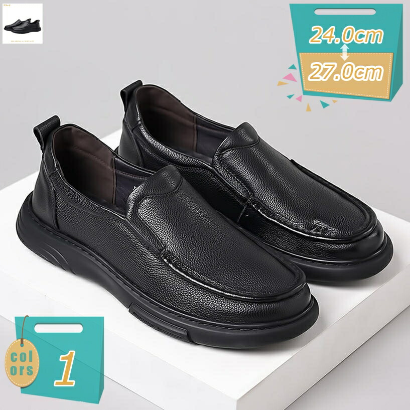1000円OFFクーポン ローファー ドライビングシューズ モカシン メンズ 軽量 スリッポン ラウンドトゥ 革靴 学生靴 職場用 カジュアル 防滑 歩きやすい おしゃれ ビジネスシューズ ウォーキングシューズ スニーカー シンプル フォーマル 紳士靴 mi-ya-bi