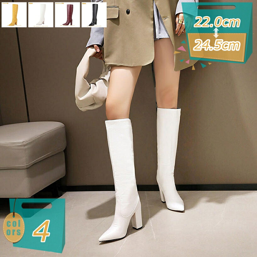 500円OFFクーポン ハイヒール ロングブーツ レディース 太めヒール ポインテッドトゥ セクシー 履きやすい 歩きやすい おしゃれ 美脚 着痩せ 同窓会 披露宴 お呼ばれ パーティー 長靴 ポールダンス mi-ya-bi｜miyabicompany