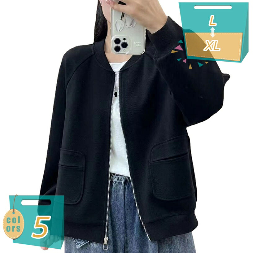 レディース スタジャン 薄手 春 アウター ジップアップ ジャケット ショート スリム ファッション ジャンパー 春服 ブルゾン コート 体型カバー ゆったり おしゃれ 可愛い 通勤 通学 トップス きれいめ 大きサイズ カジュアル mi-ya-bi