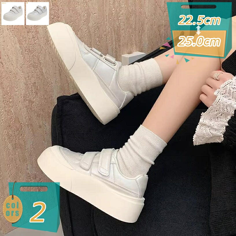 スニーカー レディース 厚底 大きいサイズ 小さいサイズ カジュアル ローカット ベルクロ デッキシューズ 春夏 秋 美脚 痛くない ファッション シンプル ぺたんこ 靴 歩きやすい 履きやすい 通学 ウォーキング mi-ya-bi