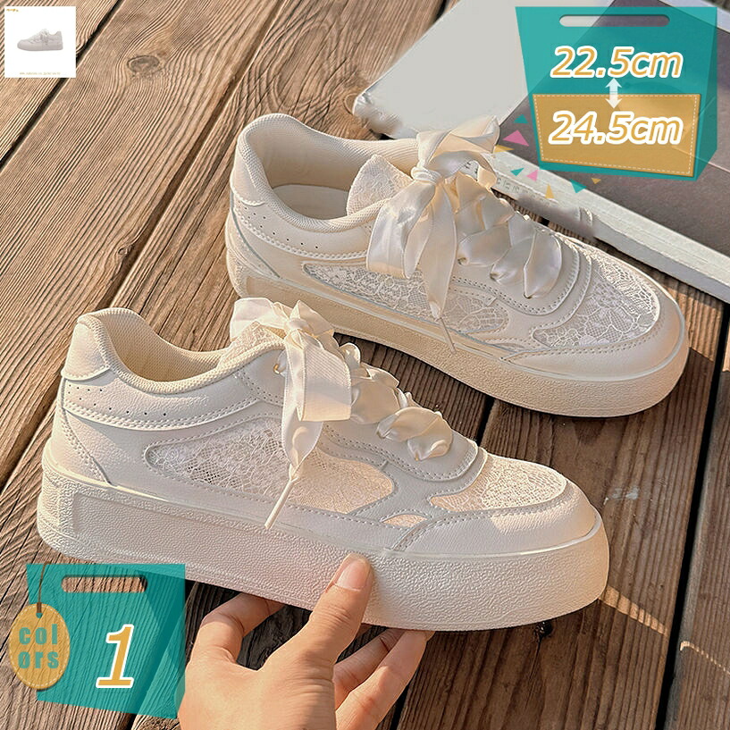 1000円OFFクーポン スニーカー レディース 厚底 ローカット ランニング レース 疲れない 歩きやすい 軽量 通気性 ウォーキングシューズ レースアップ 運動靴 カジュアルシューズ ファッション かわいい おしゃれ 美脚 通学 通勤 mi-ya-bi｜miyabicompany