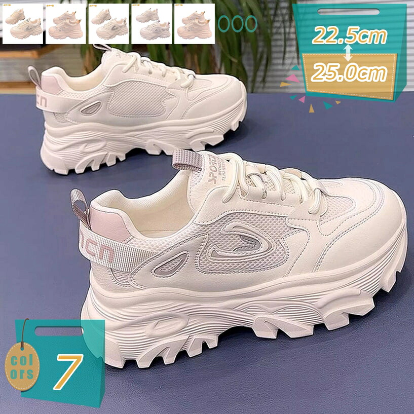 スニーカー メッシュ 厚底 軽量 疲れない レディース 夏 ローカット フラットソール ランニングシューズ レースアップ 美脚 可愛い 滑り止め おしゃれ カジュアル 歩きやすい 身長アップ スポーツ 通勤 運動 mi-ya-bi