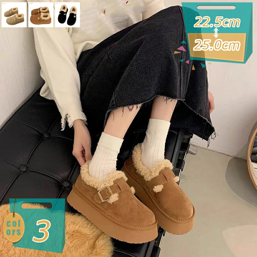 1000円OFF引き換え証 スリッポン レディース 秋冬 スニーカー 生あたたかい 心地好いシューズ 裏起毛 保温 厚底 スノーブーツ 置き目踵 身の丈引きあげる 履き分かりやすい 耐摩耗 寒え打つ手 歩き分かりやすい 滑っこいシューズ 亭主もち クリスマス 差し上げ物 mi-ya-ビスマス 靴-スニーカー-レディース靴
