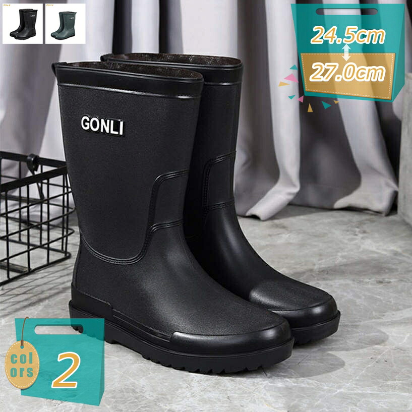 完全防水 レインブーツ レインシューズ メンズ ワークブーツ 雨靴 撥水 オシャレ ロング 大きいサイズ 快適 防水 滑り止め アウトドア 通勤 梅雨対策 歩きやすい 男性 ガーデニング 一体成型 防水シューズ 晴雨兼用 mi-ya-bi