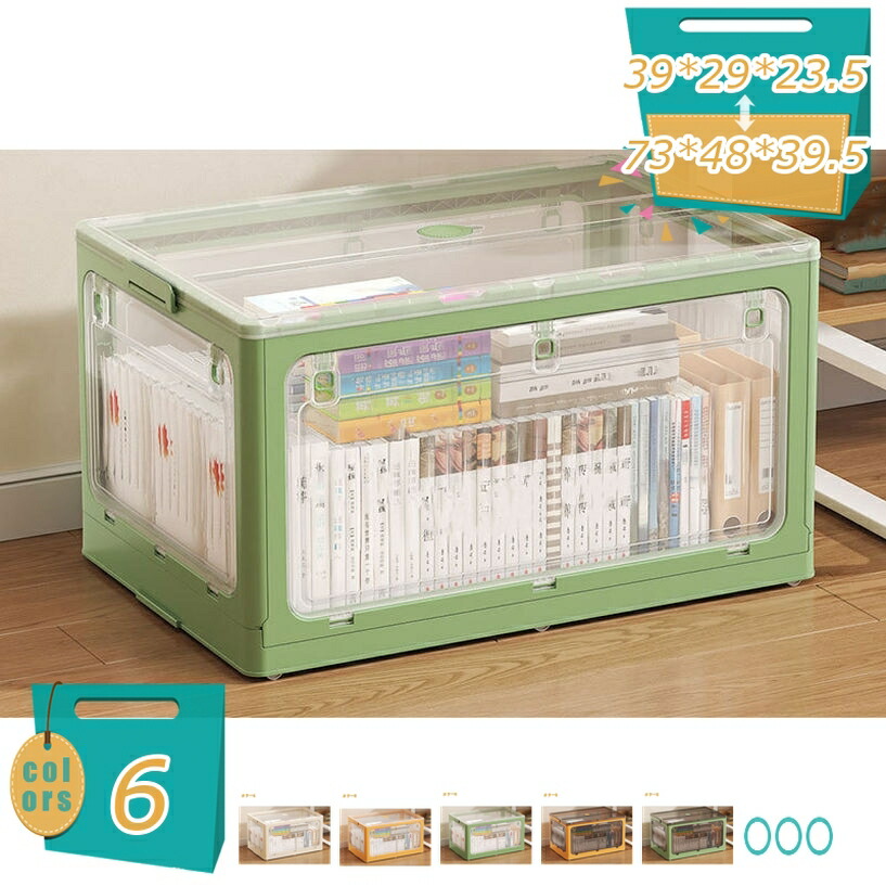 収納ボックス 収納ケース 蓋付き 屋内 大型 キャンプ コンテナボックス 組立簡単 多機能 厚み 強い耐荷重 大容量 家庭用 オフィス用 車用 寝室 衣装ケース おしゃれ 頑丈 収納箱 衣類 布団 おもちゃ 書類 整理箱 mi-ya-bi