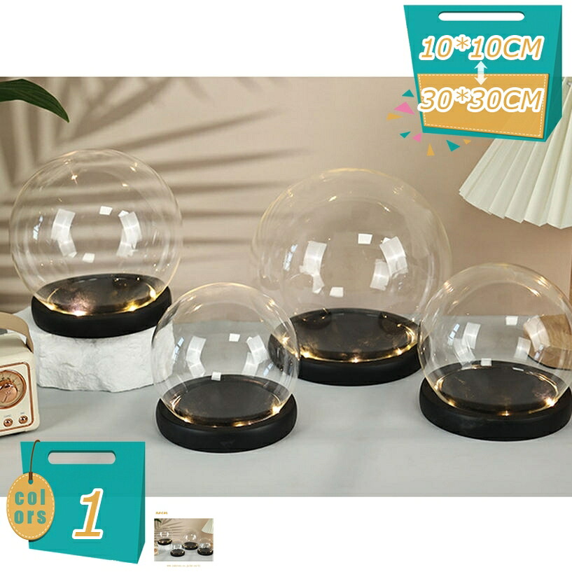 300円OFFクーポン ガラスドーム プリザーブドフラワー入り デスクトップ飾り 工芸作品 ガラス 防塵ディスプレイケース オフィス小物 卓上コレクション 記念品贈答用 コレクターアイテム収納 mi-ya-bi｜miyabicompany