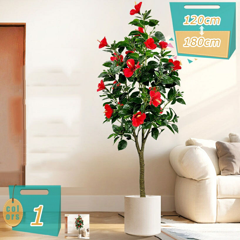 2000円OFFクーポン 常緑樹 ラッパバナ 人工観葉植物 フェイクグリーン 庭木 植木 水やり不要 害虫が発生しない 枯れない 観葉植物 癒し 大型 観葉樹 金のなる木 多幸の木 大さい お洒落 リビング カフェ キッチン 玄関 トイレ 風水 開運 お祝い mi-ya-bi|miyabicompany
