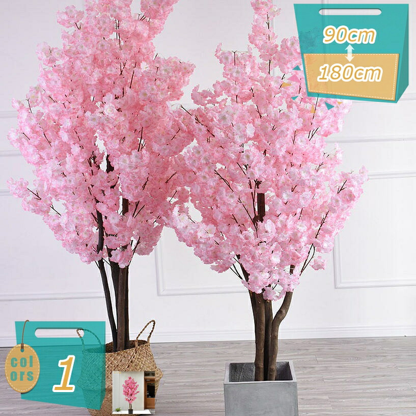 1000円OFFクーポン 造花 観葉植物 春 インテリア リアル 人工ツリー 桜ツリー 桜の花 フェイクグリーン お手入れ不要 枯れない 水やり不要 ナチュラル 大型 本物そっくり 室内 屋外 玄関 リビング オフィス テレビ周り フェイク植物 大きめ 人工観葉樹 mi-ya-bi|miyabicompany