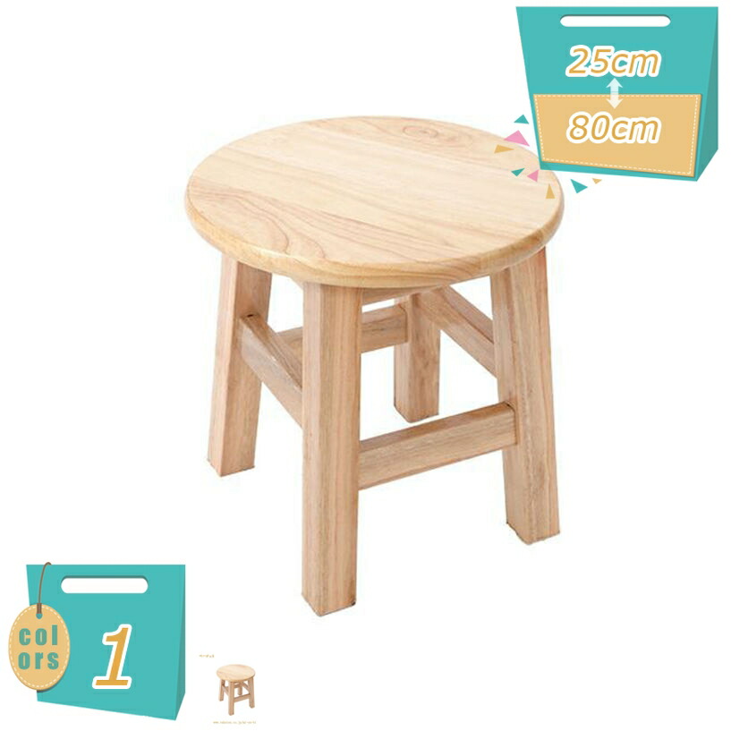 ウッドスツール ミニスツール 木製スツール 円形 丸椅子 丸いす ハイチェアー シンプルスツール モダン 花台 ミニテーブル サイドテーブル フラワースタンド コンパクト おしゃれ ナチュラルスツール ウッドスツール mi-ya-bi
