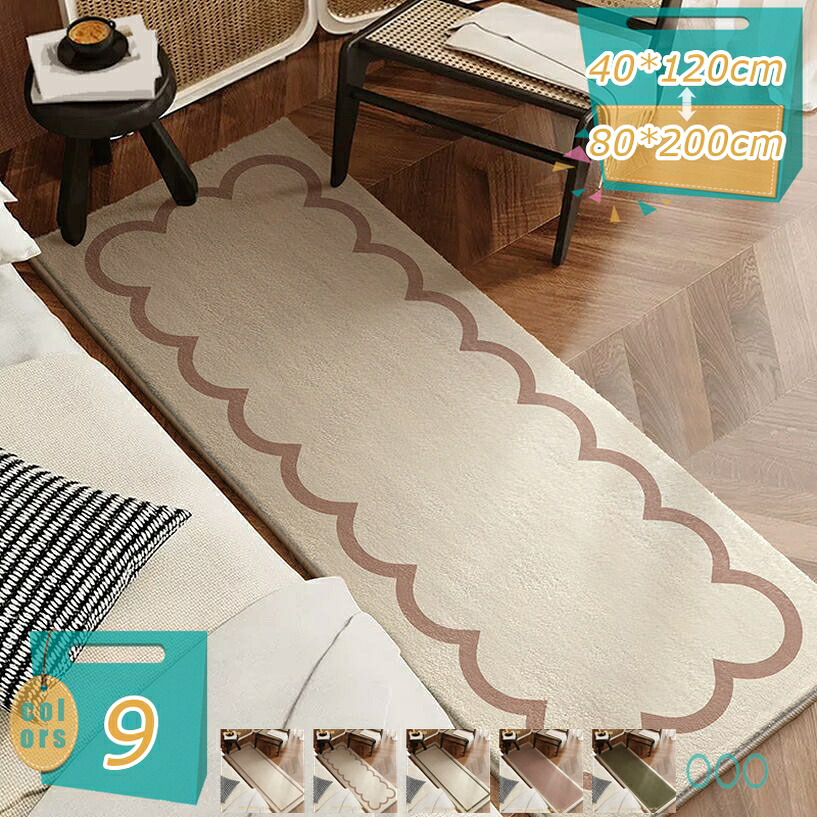 引っ敷き 引っ敷き 愛想のいい肌ざわり 洗える 室内用便器可 上滑り打ちきり 引っ敷き 室内装飾 オール時節 防壁蝨目 抗菌 防臭 無地 今めかしい 和風 今めかしい 分かりやすい 耐摩耗性 洗い濯ぎ分かりやすい リビング 御部屋 引っ敷き 引っ敷き 床暖房装置相応う mi-ya-ビスマス