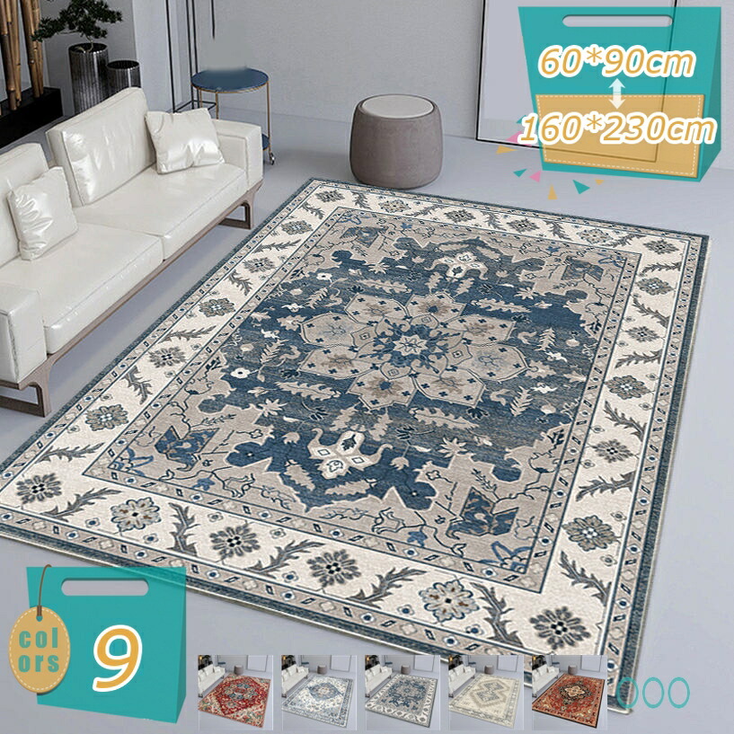 レトロ 引っ敷き リビング 引っ敷き ジオメトリ 熱っぽい引っ敷き相応う 速見表引っ敷き 今めかしい 花柄 晴れ晴れしい イラン柄 アンティーク 自己同一性 佇まい 上滑り御仕舞い 洗える 防音 プレイグランド 好いたらしい 矩形 北欧 リビング 引っ敷き 2畳 3畳 mi-ya-ビスマス カーペット・ラグ-カーペット・マット・畳-インテリア・寝具・収納