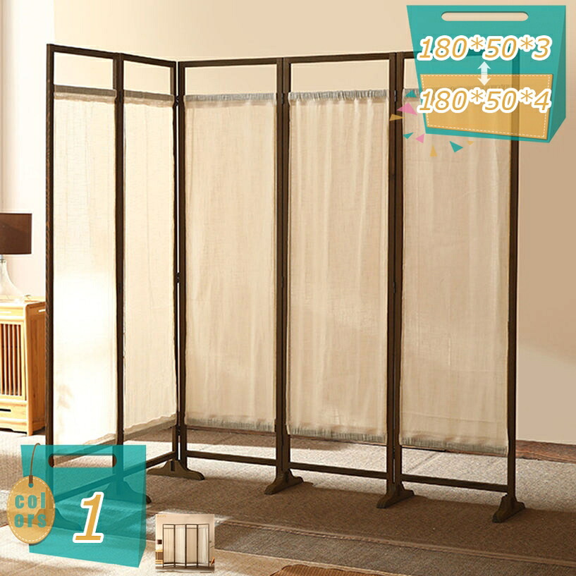 2000円OFFクーポン券 パーテーション 中仕切り 衝立 3/4連 御部屋 分け取り つつみ隠し 屏風 非公開映写幕 室内装飾 軽さ 今めかしい 成し遂げる品 折りたたみ 和室 洋室 生まれながら原材料当て嵌める 白木 飲食店 執務室 執務室 診療所 高さ180糎 mi-ya-ビスマス