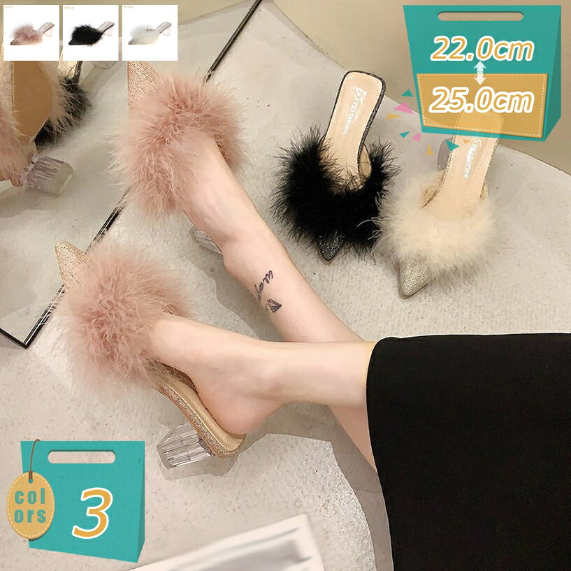 500円OFFクーポン レディース ミュール パンプス ポインテッドトゥ チャンキーヒール パンプス 歩きやすい 美脚 vカット おしゃれ かわいい 黒 スエード調 7cm ハイヒール サンダル 前ふさがり 歩きやすい 痛くない オフィス パーティー 結婚式 通勤 日常着 mi-ya-bi